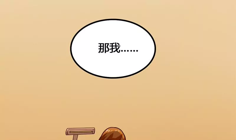 第28话 准备好迎接他-第29话