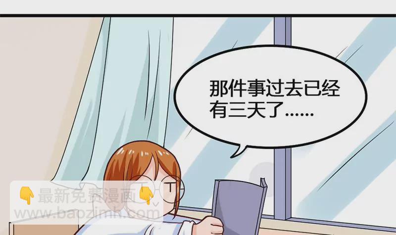 第28话 准备好迎接他-第29话