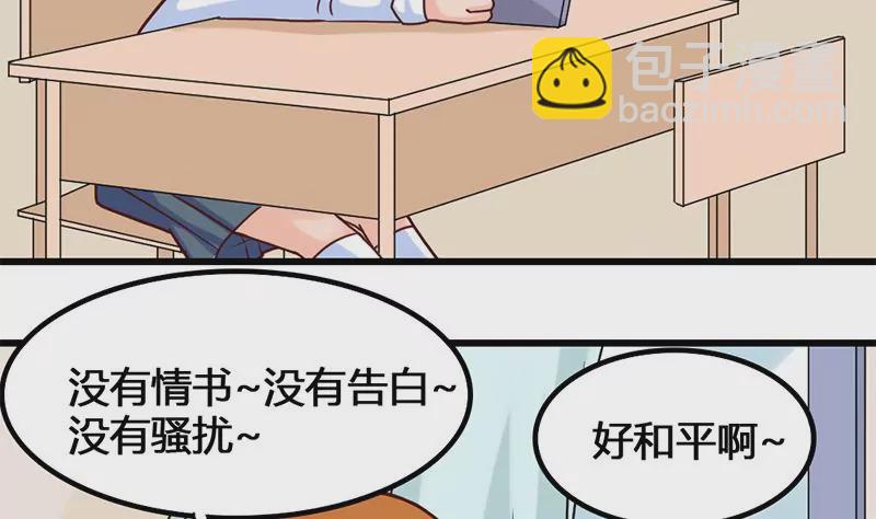 第28话 准备好迎接他-第29话