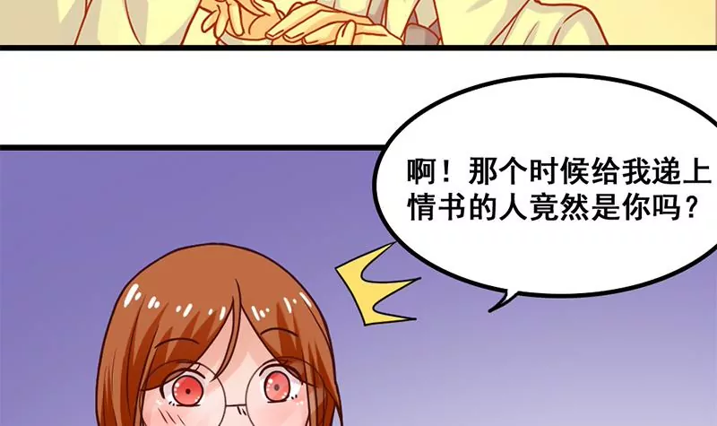 第32话 那就成为好朋友了-第33话