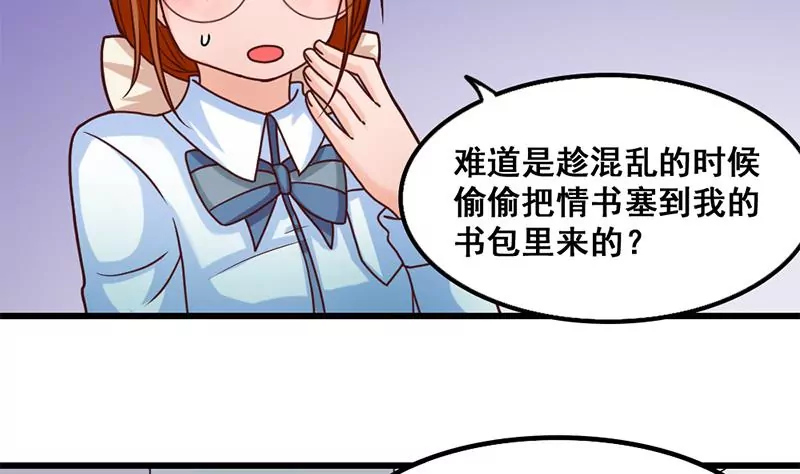 第32话 那就成为好朋友了-第33话