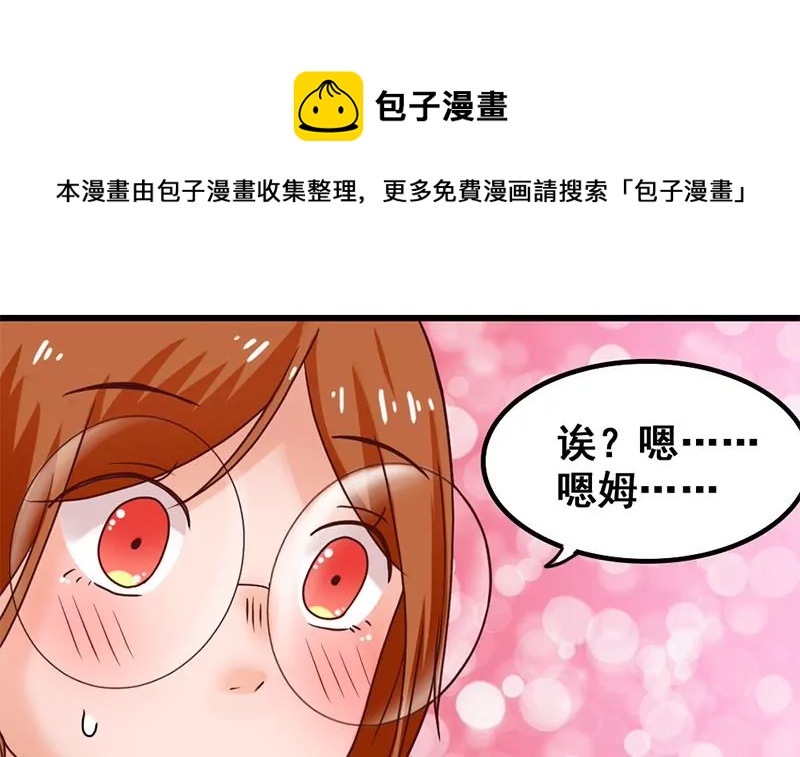 第32话 那就成为好朋友了-第33话