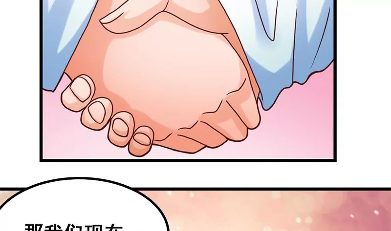 第32话 那就成为好朋友了-第33话