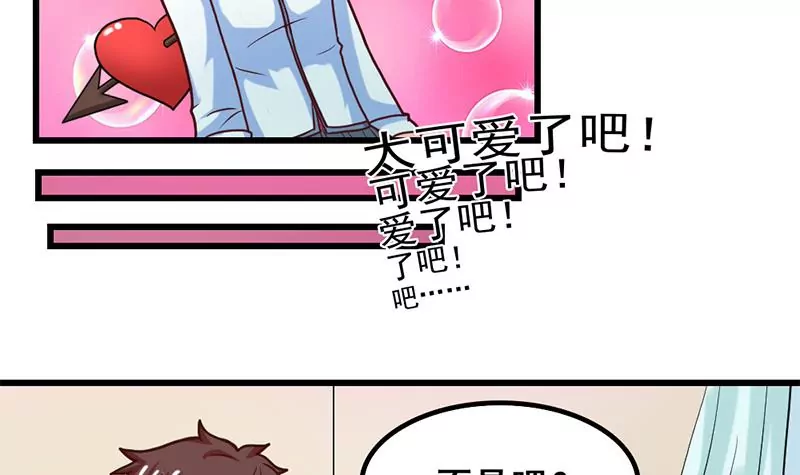 第32话 那就成为好朋友了-第33话