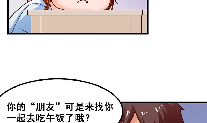 第32话 那就成为好朋友了-第33话