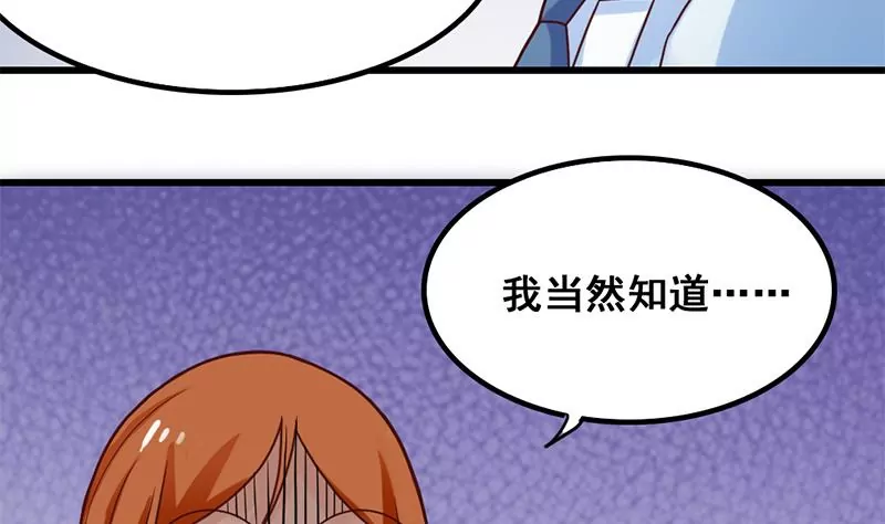 第32话 那就成为好朋友了-第33话