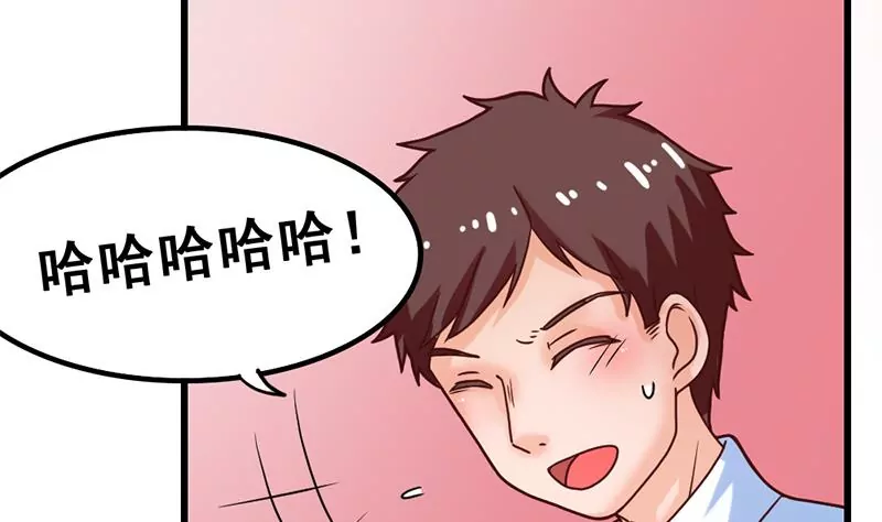 第32话 那就成为好朋友了-第33话