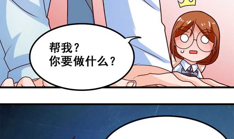 第32话 那就成为好朋友了-第33话