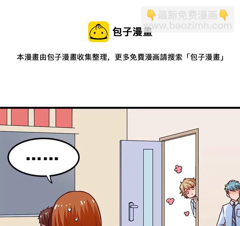 第32话 那就成为好朋友了-第33话