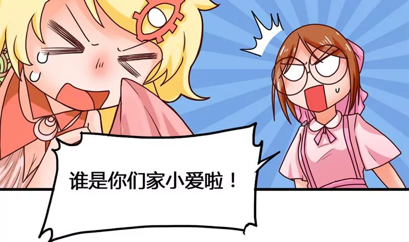 第34话 第一次约会-第35话