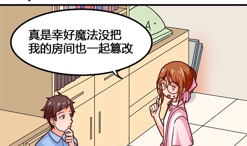 第34话 第一次约会-第35话