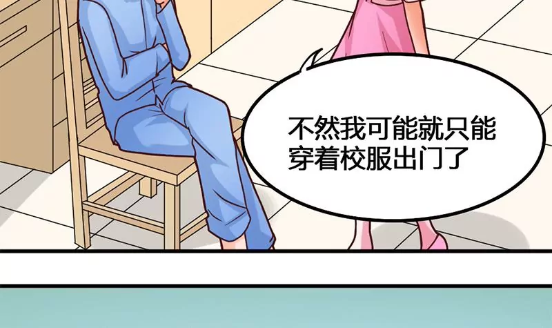 第34话 第一次约会-第35话