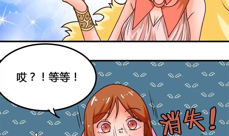 第34话 第一次约会-第35话