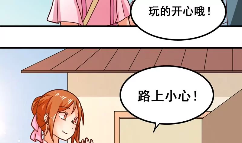 第34话 第一次约会-第35话