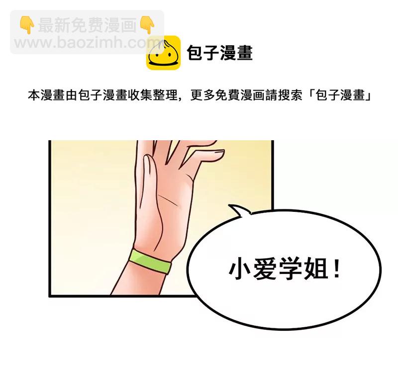 第34话 第一次约会-第35话