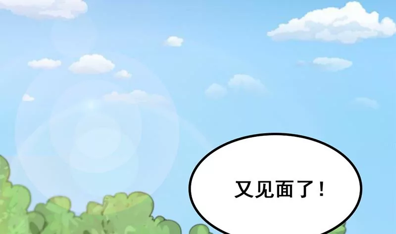 第34话 第一次约会-第35话