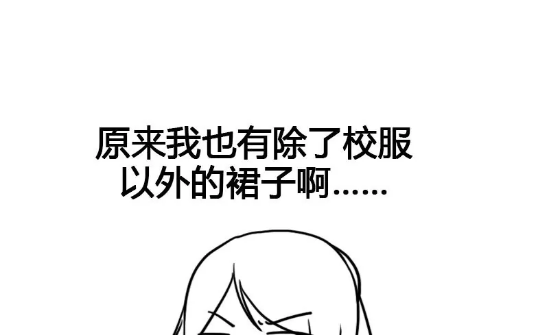 第34话 第一次约会-第35话