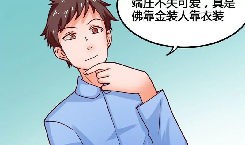 第34话 第一次约会-第35话