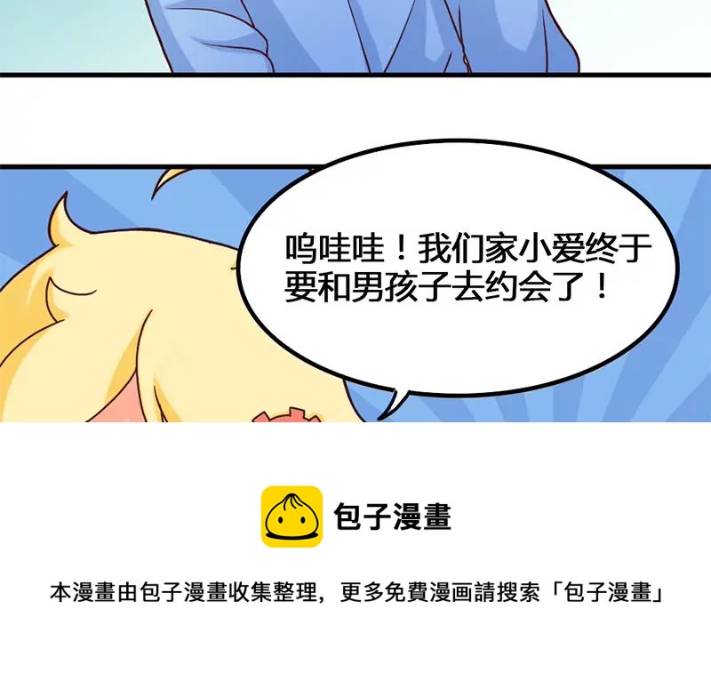 第34话 第一次约会-第35话
