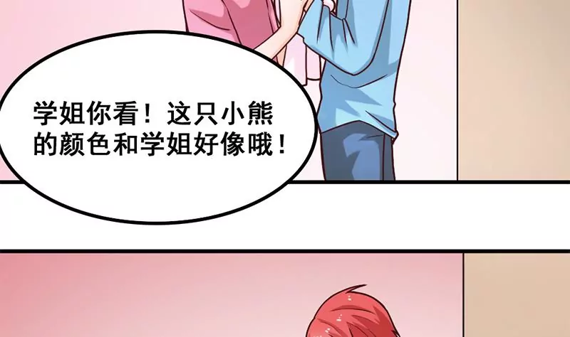 第36话 学姐你没事儿吧-第37话