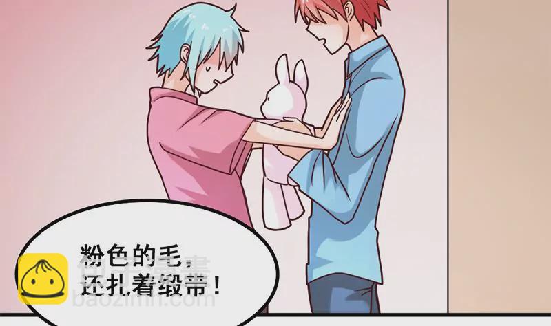第36话 学姐你没事儿吧-第37话