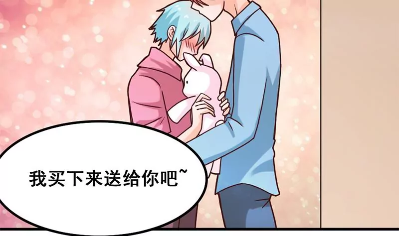 第36话 学姐你没事儿吧-第37话