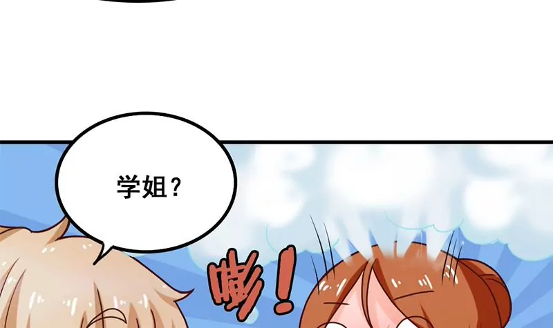 第36话 学姐你没事儿吧-第37话