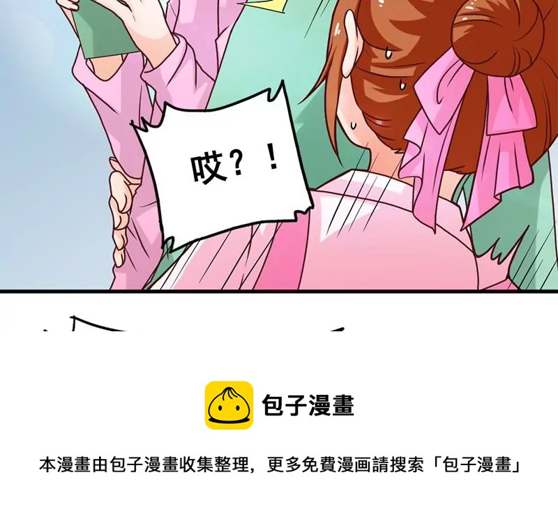 第36话 学姐你没事儿吧-第37话
