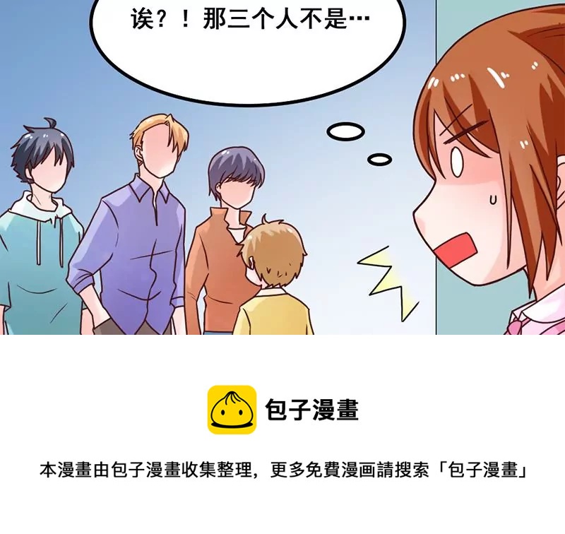 第38话 谁给你的勇气-第39话