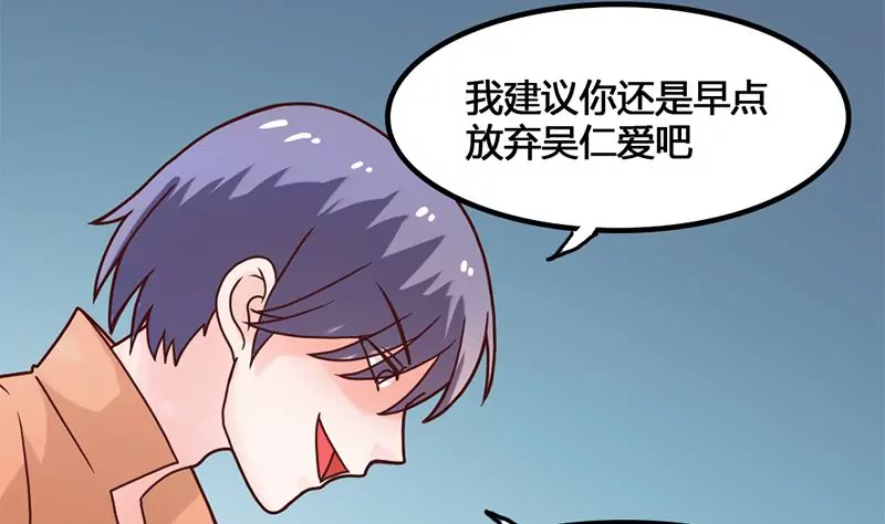第38话 谁给你的勇气-第39话
