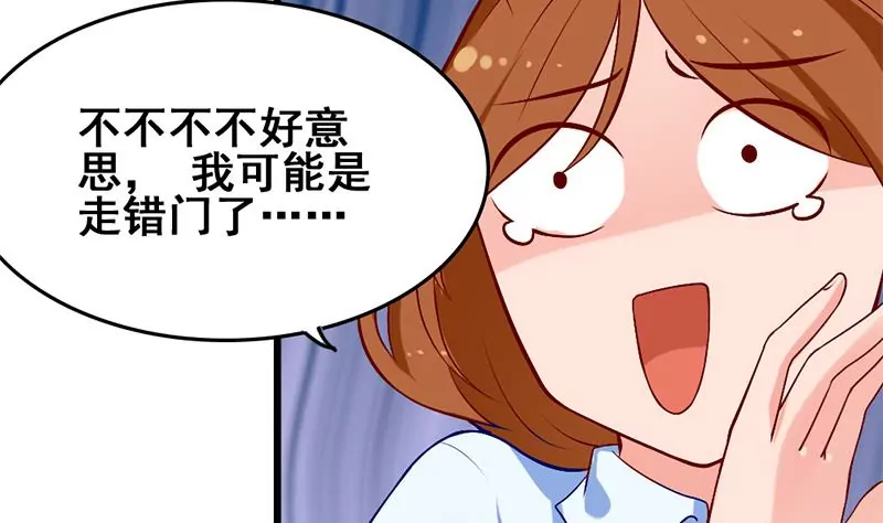 第4话 妈妈请别靠近我(1/2)-第5话