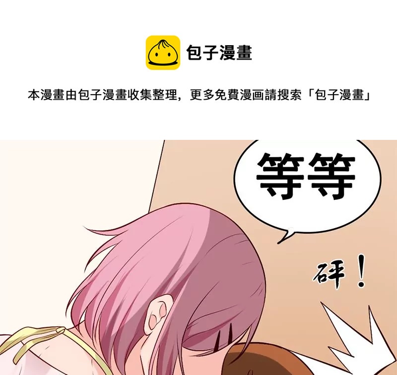 第4话 妈妈请别靠近我(1/2)-第5话
