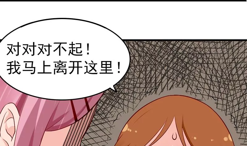 第4话 妈妈请别靠近我(1/2)-第5话