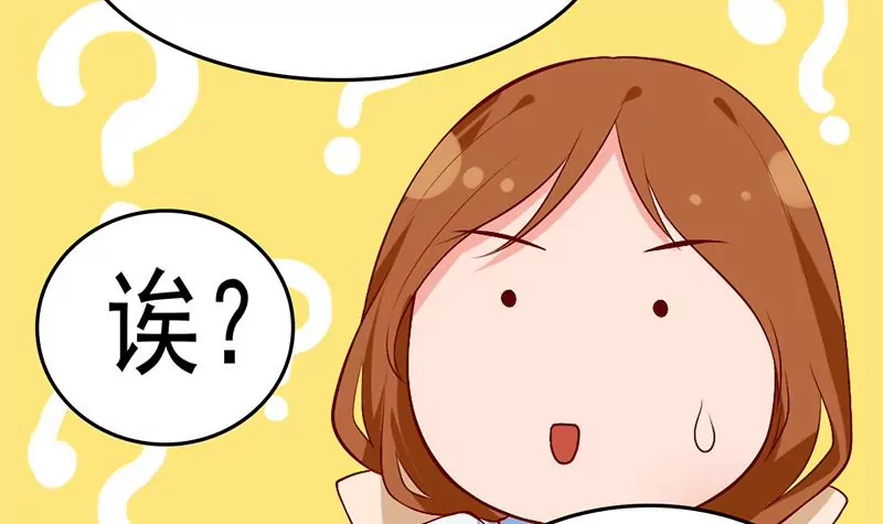 第4话 妈妈请别靠近我(1/2)-第5话
