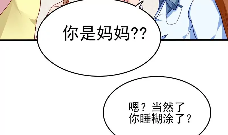 第4话 妈妈请别靠近我(1/2)-第5话
