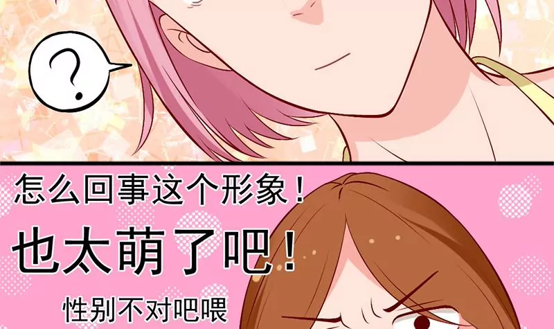 第4话 妈妈请别靠近我(1/2)-第5话