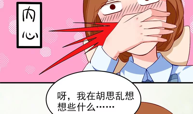 第4话 妈妈请别靠近我(1/2)-第5话