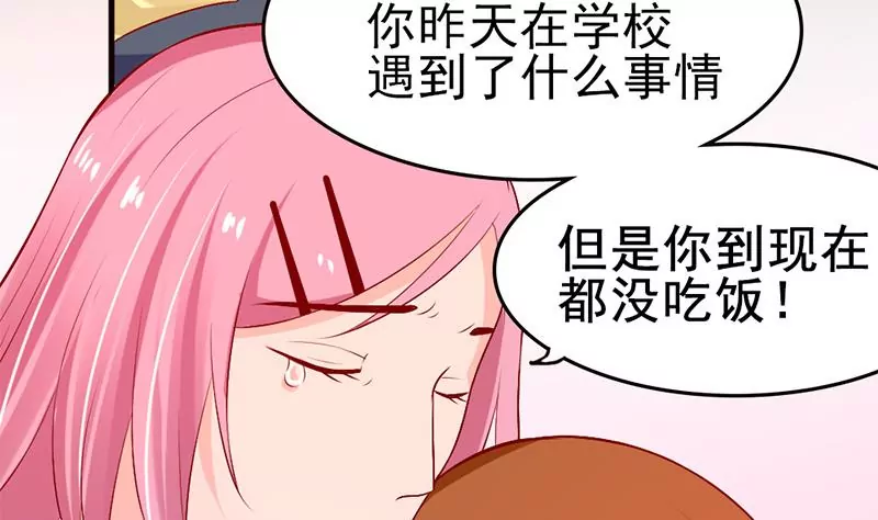 第4话 妈妈请别靠近我(1/2)-第5话