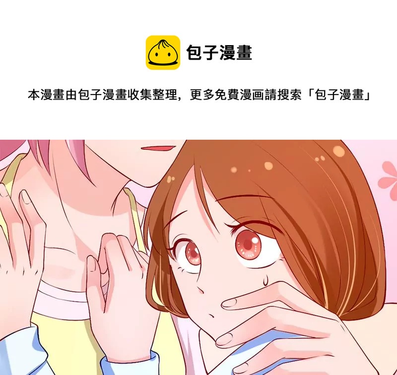 第4话 妈妈请别靠近我(1/2)-第5话