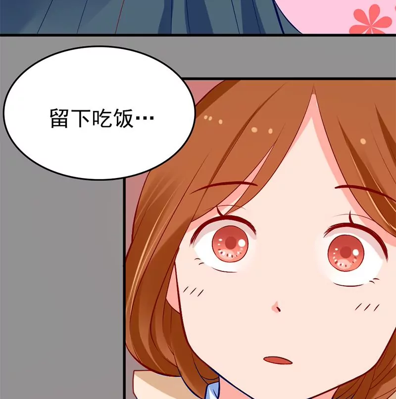 第4话 妈妈请别靠近我(1/2)-第5话