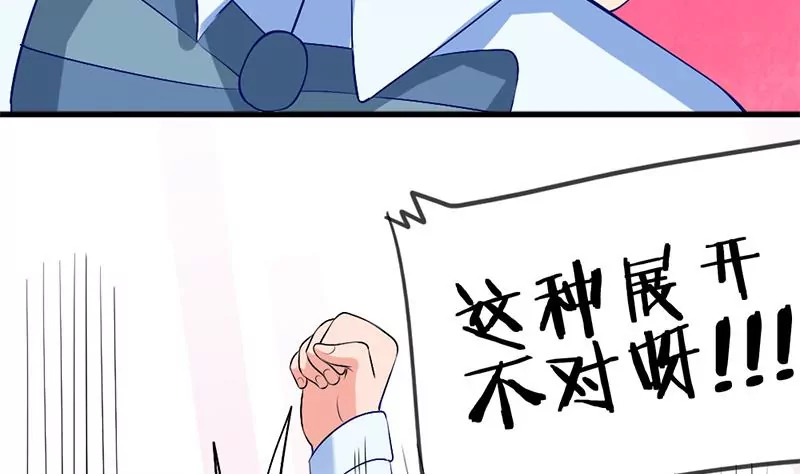 第4话 妈妈请别靠近我(1/2)-第5话