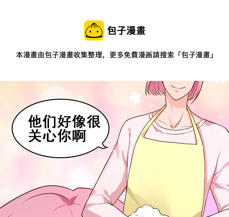 第4话 妈妈请别靠近我(1/2)-第5话