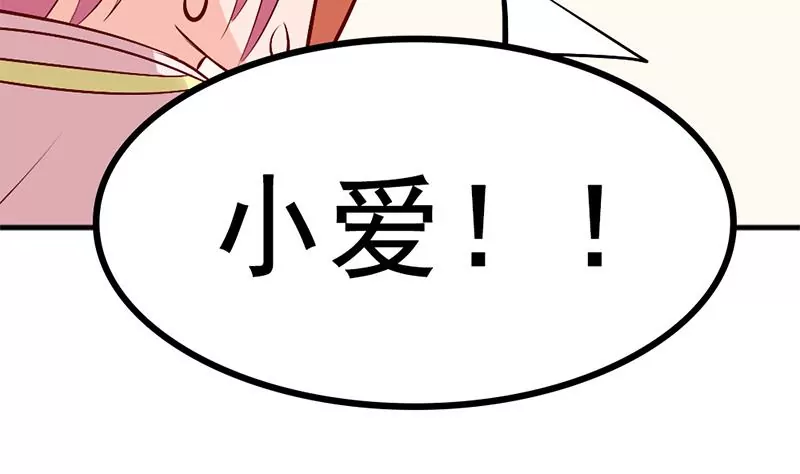 第4话 妈妈请别靠近我(1/2)-第5话