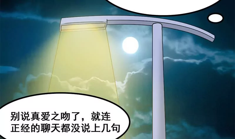 第40话 动漫展上的女仆装-第41话