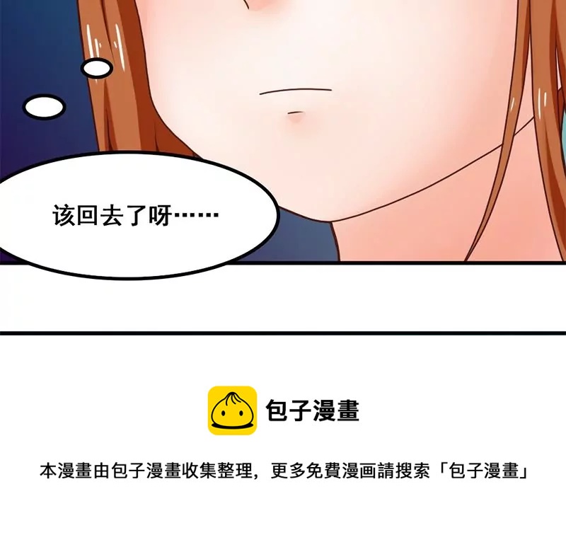 第40话 动漫展上的女仆装-第41话