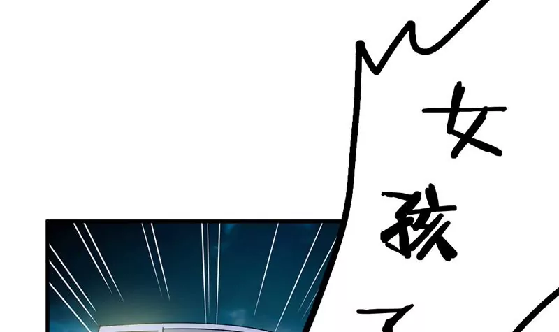 第40话 动漫展上的女仆装-第41话