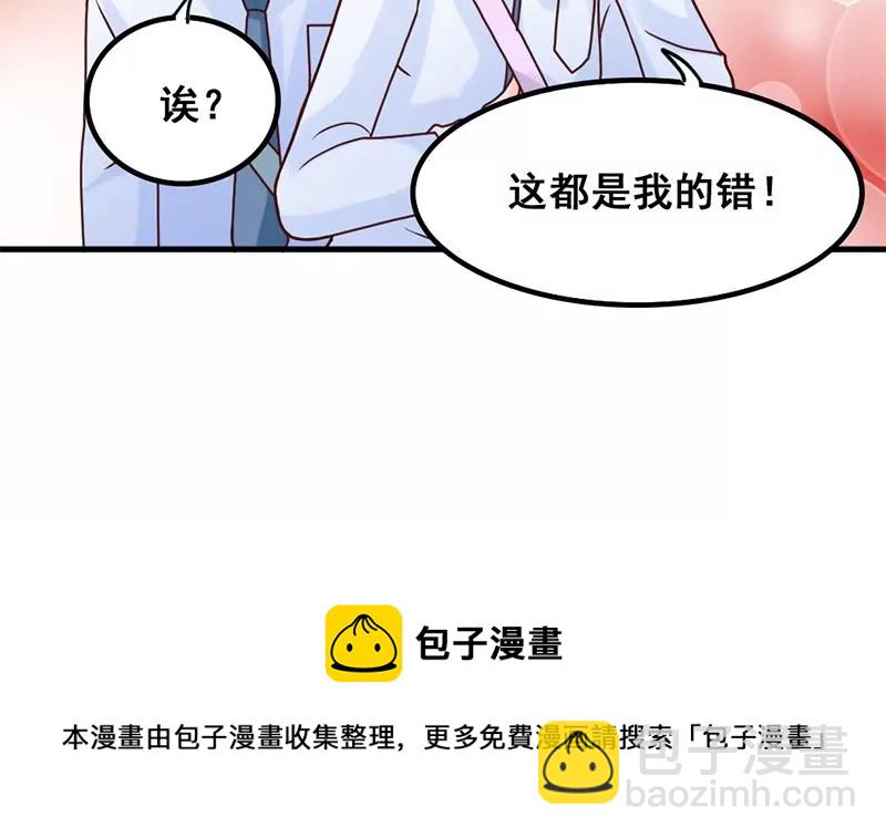 第42话 从零开始谈恋爱？-第43话