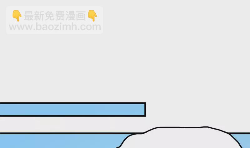 第44话 我真的不是你们班的-第45话