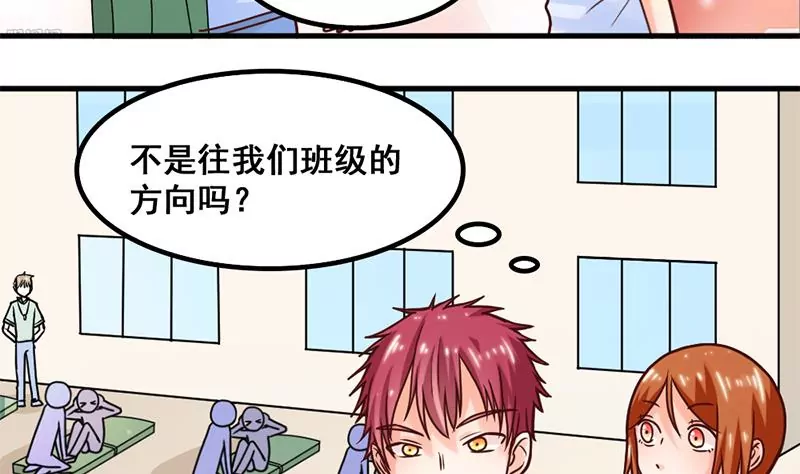 第44话 我真的不是你们班的-第45话