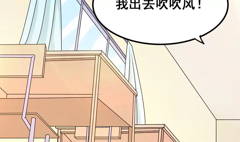第46话 新的攻略对象-第47话